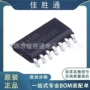咨询客服74ac32scsoic-14逻辑门