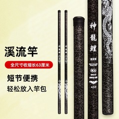 短節釣竿渓流竿フナ竿3.6メートル手竿ガラス鋼釣竿卸売り漁具釣竿用品