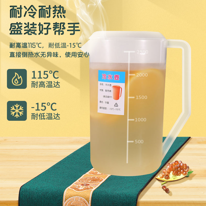 Bulk PP Graduated Plastic Cold Water Bottles for Home and Commercial Use, Tea Restaurants, Tea Pots with Lids, High-Temperature Resistance, Large Capacity Milk Tea Buckets