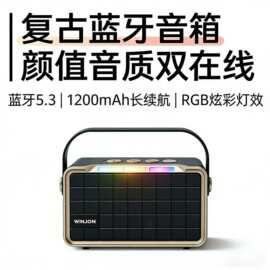 复古无线蓝牙音箱户外手提便携式大音量家用多功能插卡大功率音响