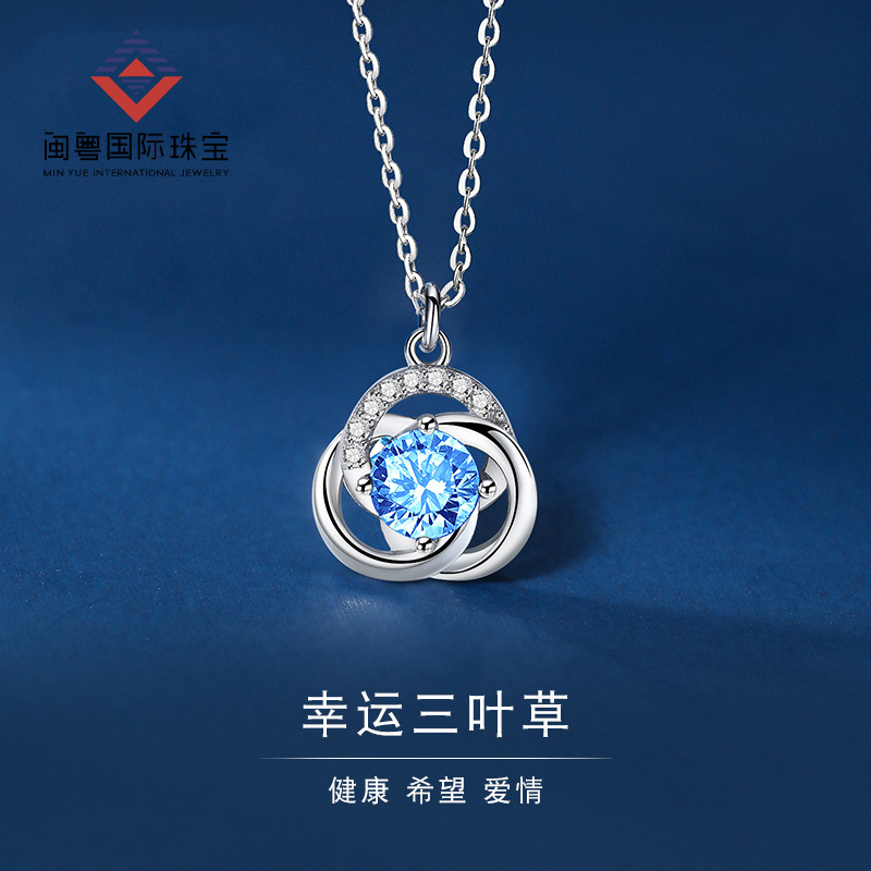 闽粤国际珠宝S925银三叶草吊坠项链女日韩配饰简约饰品锁骨链工厂|ms