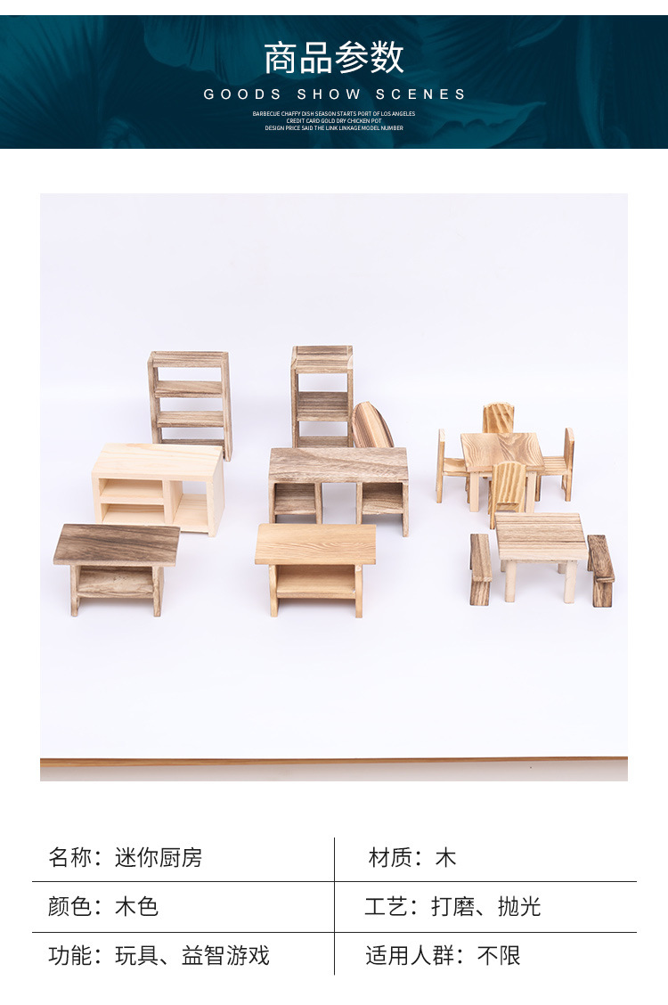 秘密厨房详情页_09