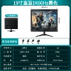 С рамкой, 19" стандартный экран, VGA+HDMI+аудио