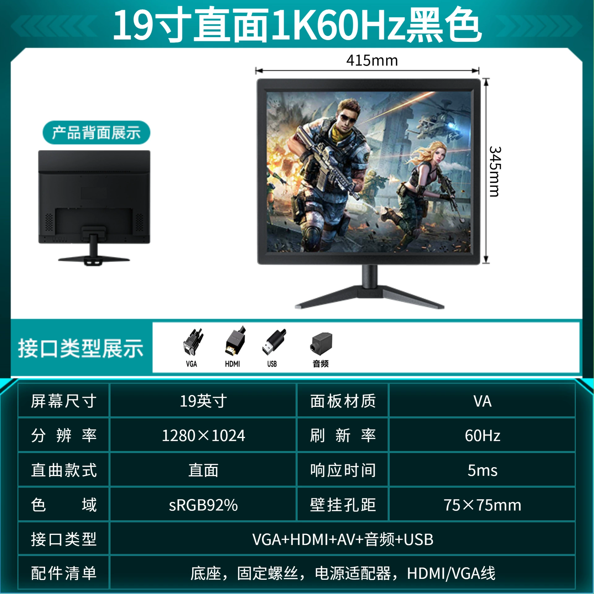 Игровой монитор ультра тонкий LCD, 24/27/32 дюйма, плоский/изогнутый, до 240 Гц, варианты 4K/2K