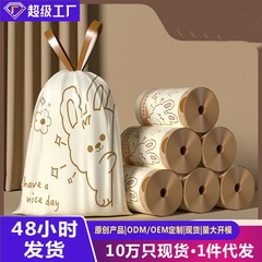 ひも付きゴミ袋を厚くして汚れない手で自動的にゴミ袋の手提げビニール袋家庭用キッチンゴミ袋を受け取る