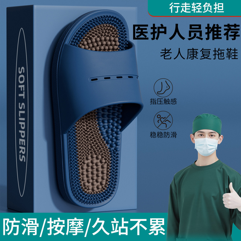 Lidani Massage Slippers Men's Home Foot Massage Bath Non-Slip Acupressure Board Sandals Men's Summer Pvc Lidani Massage Slippers Men's Home Foot Massage Bath Non-Slip Acupressure Board Sandals Men's Summer Pvc