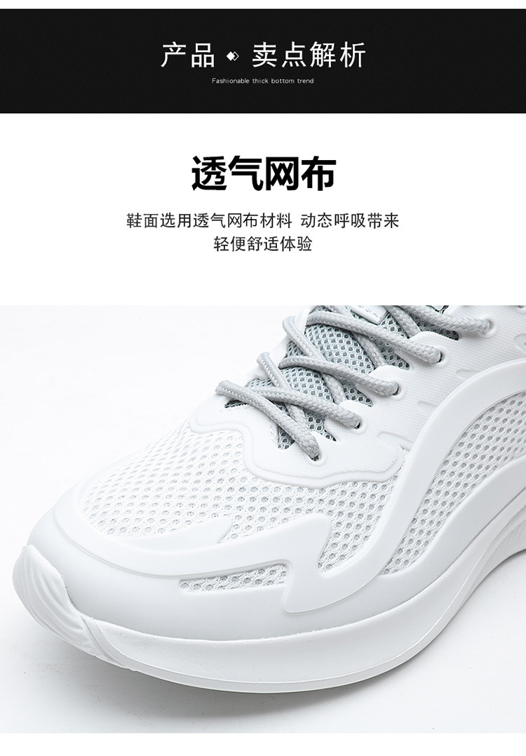 E0959 800K GIÀY THỂ THAO NAM JINIRT MÙA XUÂN THU ĐÔNG ĐẾ CAO GIÀY DÉP NAM G02 SẢN PHẨM MỚI