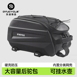 DTUCYCLE����܇������Ӳ�����W����܇�T�з�ˮ����؛�����S���l