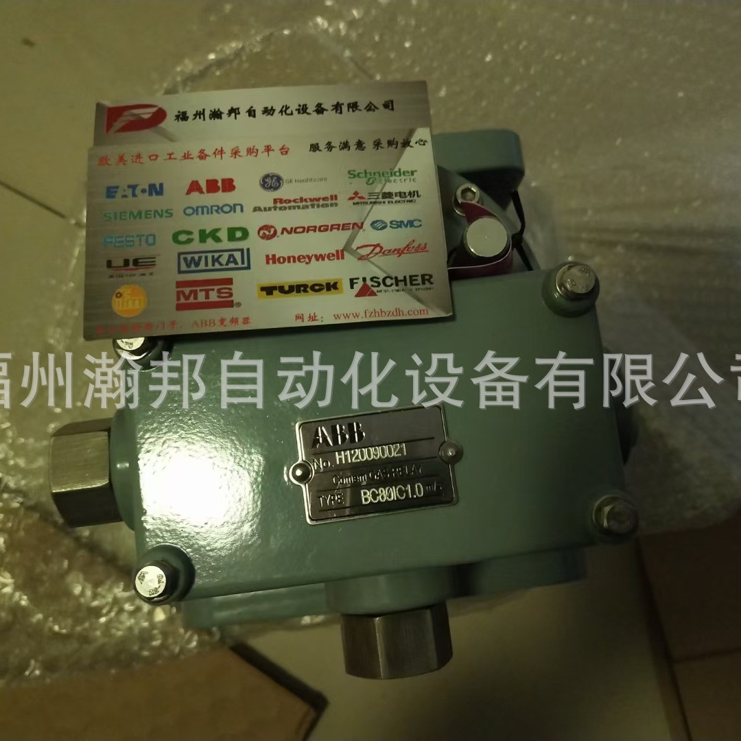 COMEM 压力释放阀 130MC 70KPA