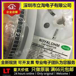 全新有货|贴片电阻2512J 0.43R 0.43欧 精密5% 6432 丝印R430 1W