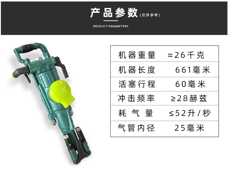 凿岩机 (2).gif