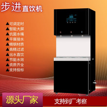 �����ˮ�C��ʽ�WУֱ�ˮ�Cȫ�ԄӲ��Mʽ�_ˮ����ˮ�C�ˮƽ̨