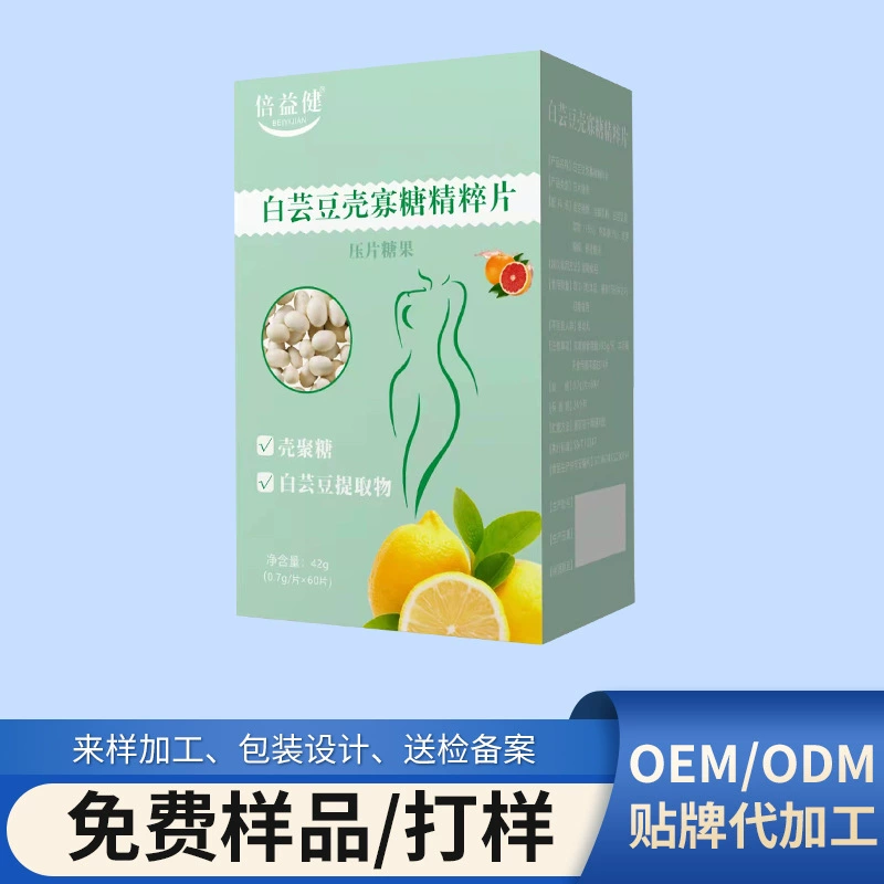 Завод в наличии Beiyijian Таблетки Конфеты белые фасоли почки Хитозан олигосахарид сущность таблетки углеводов жевательные таблетки