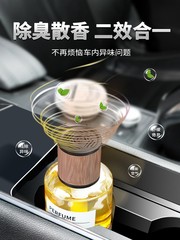 Car Air Freshener Automotive Perfume, Men's Exclusive High-End Long-Lasting Light Scent Car Air Freshener for Women, Sense of Luxury, Decorative Ornament