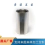 定制定位扁铝铝柱
