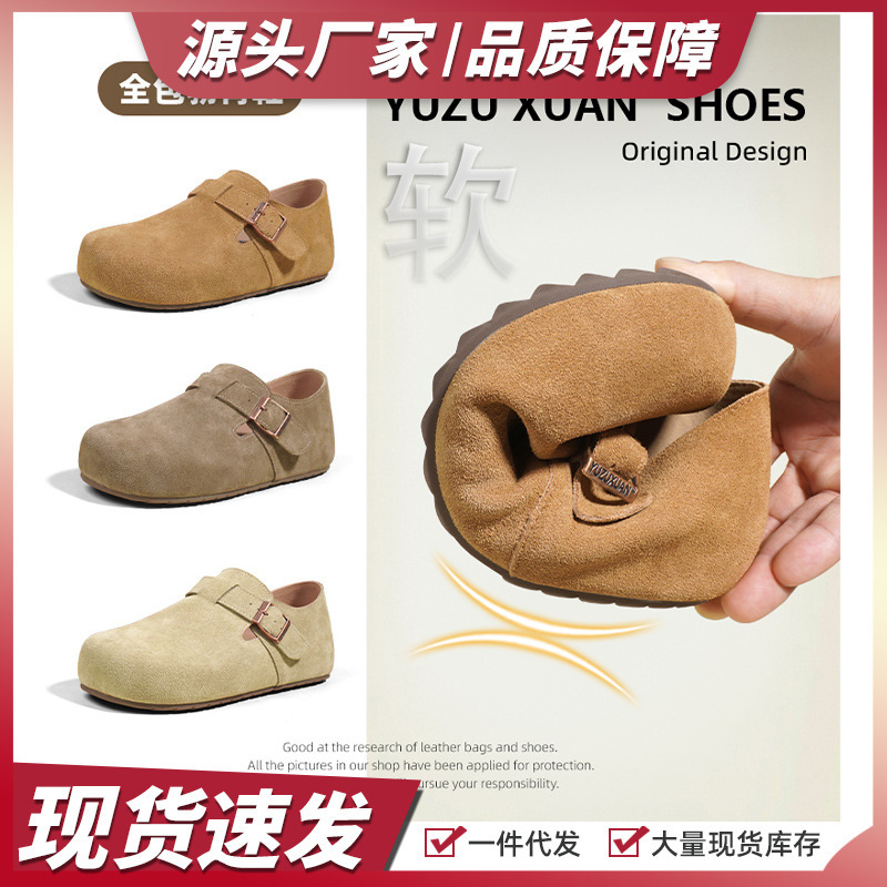 Genuine Leather Full-Cover Birkenstock Shoes for Women, Thick-Soled, Height-Increasing, New Spring and Autumn Model, Slip-On Fishing Shoes, Birkenstock Shoes for Women, 2026 New Model Genuine Leather Full-Cover Birkenstock Shoes for Women, Thick-Soled, Height-Increasing, New Spring and Autumn Model, Slip-On Fishing Shoes, Birkenstock Shoes for Women, 2026 New Model