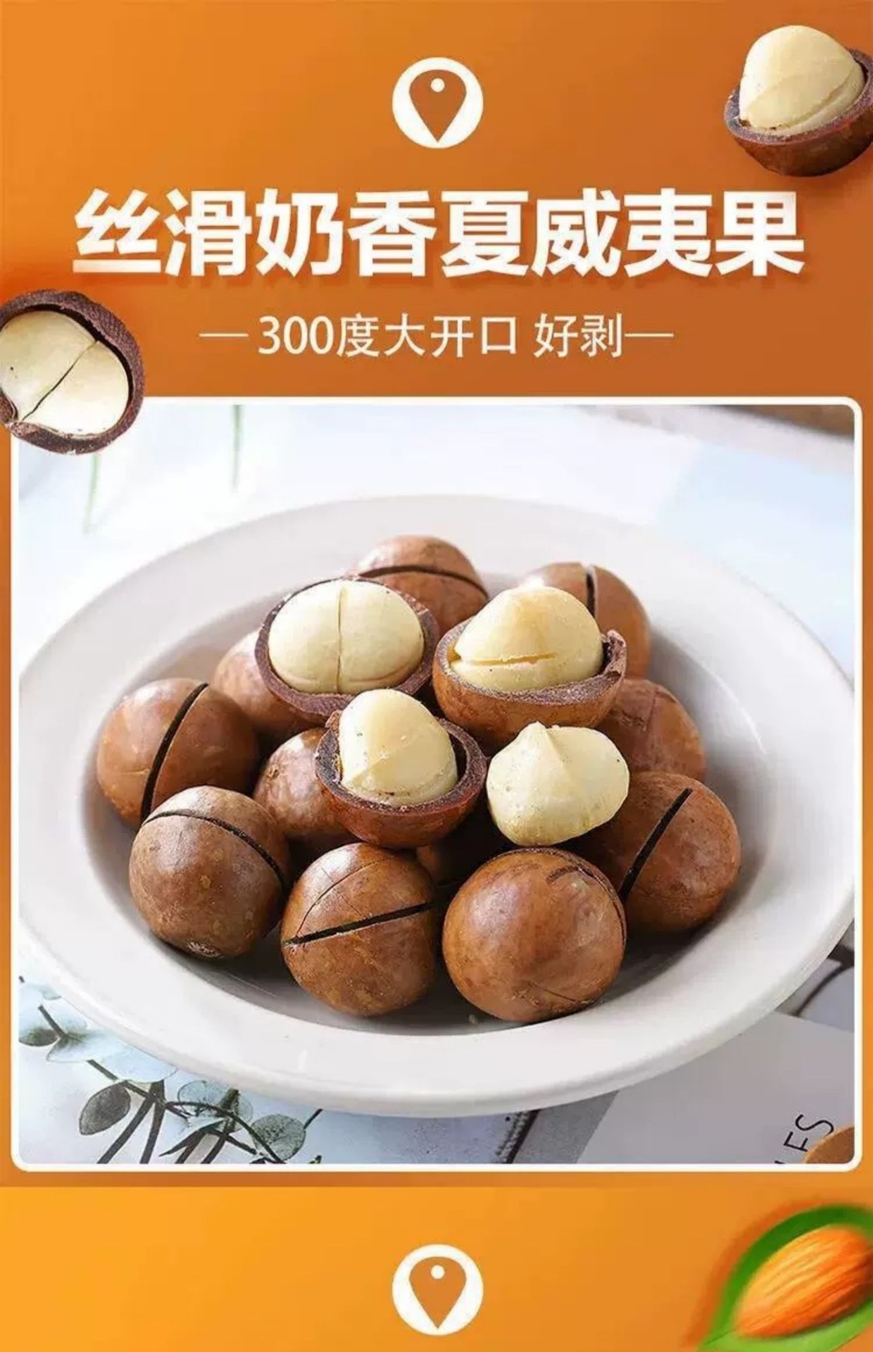 Roasted Mixed Nuts Gift Set 4 Cans 2.5 Jin Cashews Macadamia Almonds Walnuts Holiday Snack Box key features