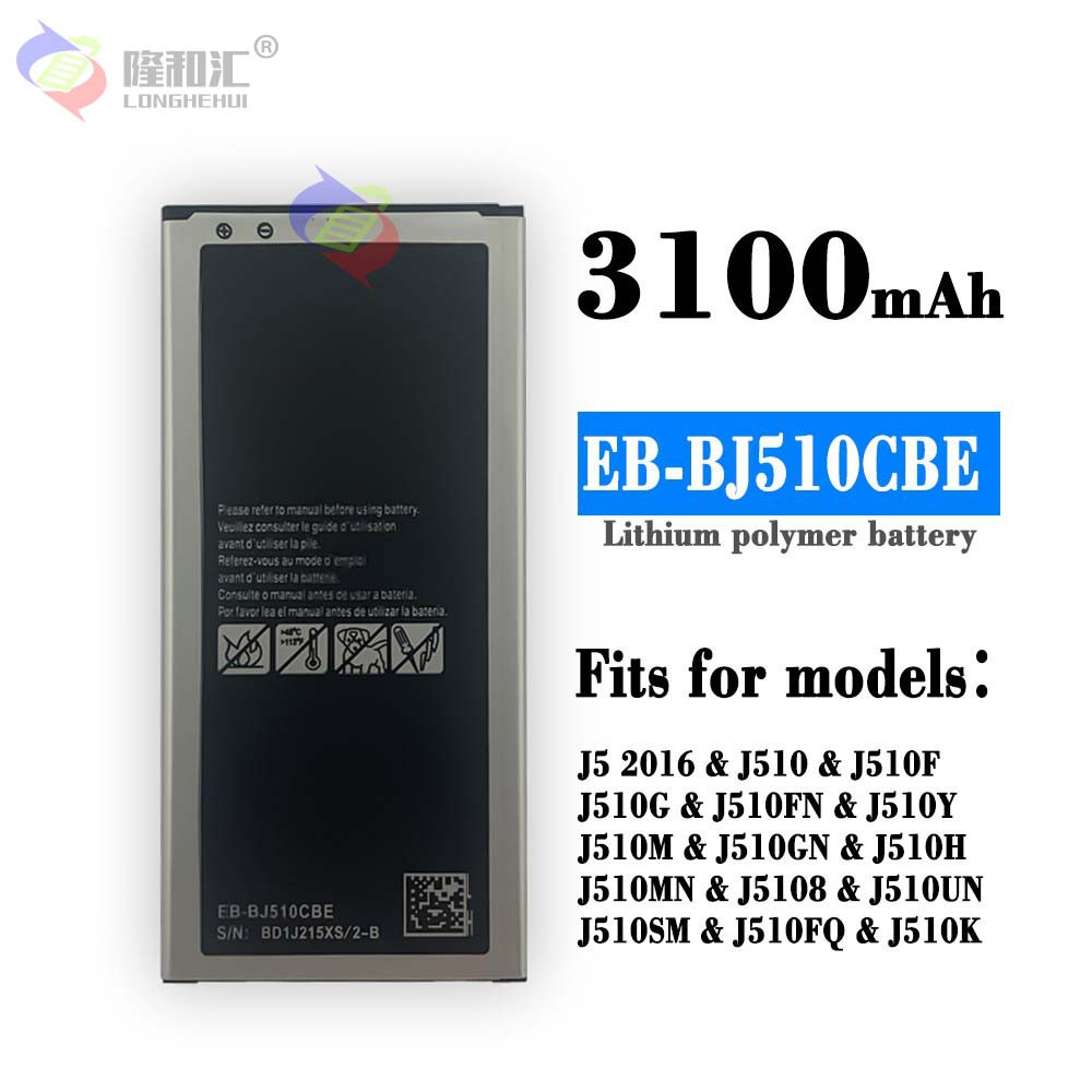 适用于三星手机J5 2016/J510电池 EB-BJ510CBE内置全新电板 批发