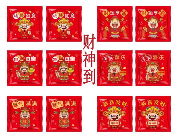 The God of Wealth is coming [1600 pack]