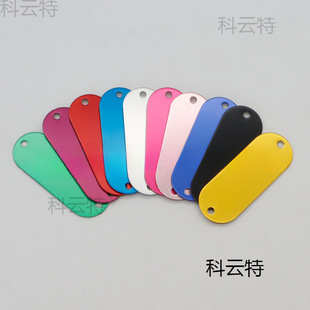 Pet Cat and Dog Tags, Anti-Lost Tags, DIY Laser Engraving, Keychain Pendants, Jewelry Collar Accessories