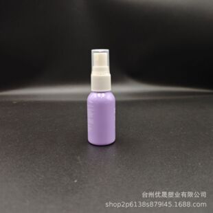 30ml��ɫ�A�燊�Fƿ pet���|����ƿ ���yƷ��Һ����ƿ �ƾ����Fƿ