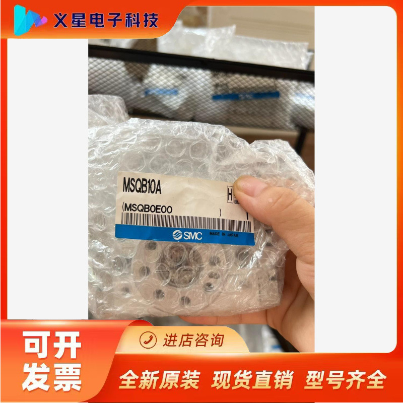 SMC旋转气缸 MSQB10A议价  核实库存