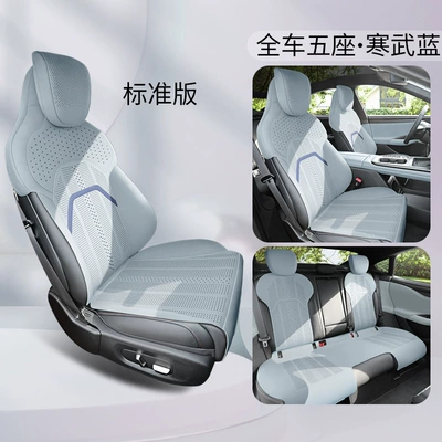25 New Su7 Special Car Seat Cushion Thin Half-Pack Seat Cover Suede Ventilation Four-Season Universal Seat Cushion Modification (Four Seasons Pad) - cambrian-blue-standard-edition-remarks-model
