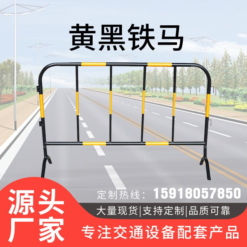 黄黑不带板铁马护栏 活动围栏市政防护栏杆 活动商场隔离网