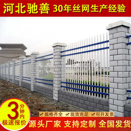 锌钢护栏铁艺围栏小区别墅庭院隔离栏工厂工地厂区围墙防护栏