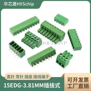 15EDG 3.81mm���ʽ�Ӿ����� KF2EDG 2p3p4p5P6P8p-16Pֱᘏ��