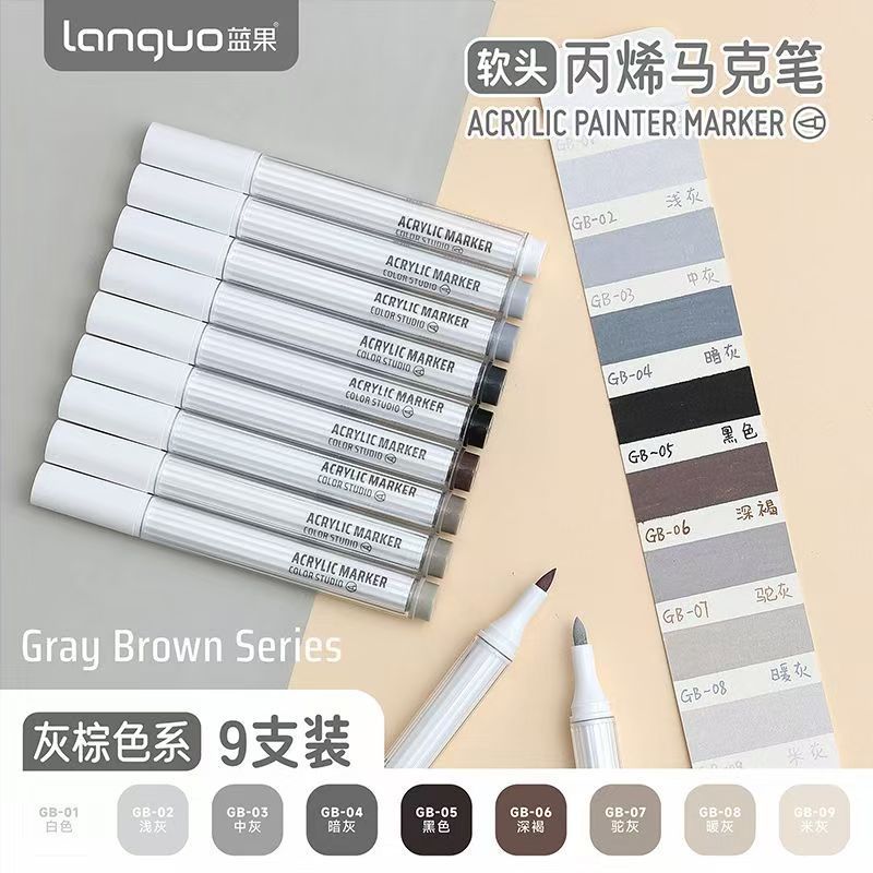 蓝果135色丙烯马克笔软头美术绘画不透色可叠色学生专业水彩笔现|undefined
