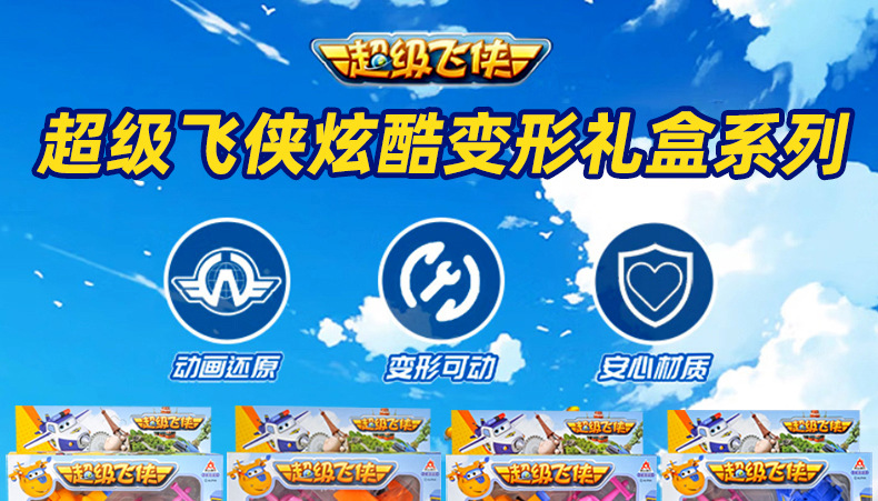 详情图