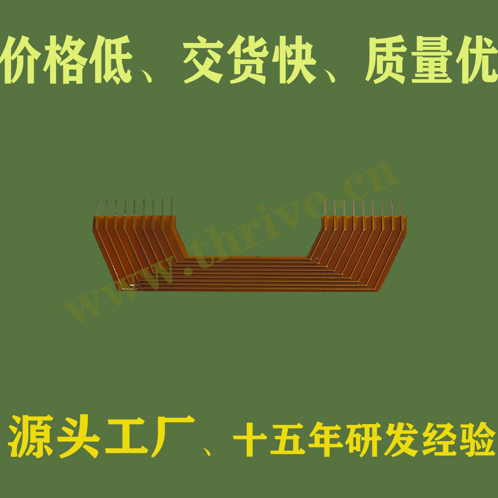RFC  FPC FFC SMD贴片焊接高温排线卷装SMT排线异形薄膜各种排线