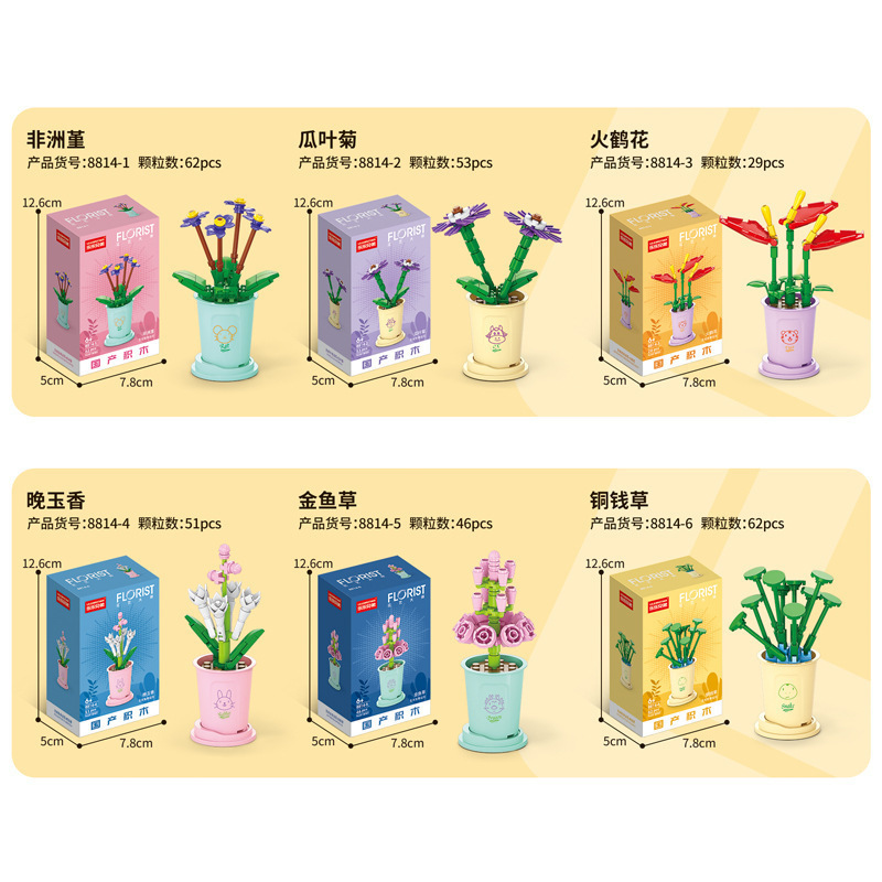 (2개) 레고 시뮬레이션 꽃과 다육 정원 화분에 심은 마이크로 입자 조립 빌딩 블록 꽃다발 어린이 교육 장난감과 호환