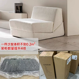 懒人沙发;布艺沙发;沙发椅