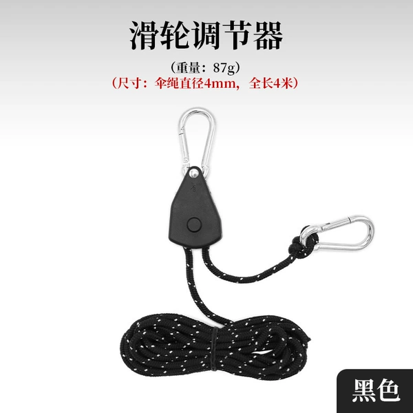 Black [Medium 4mm rope length 4 meters]