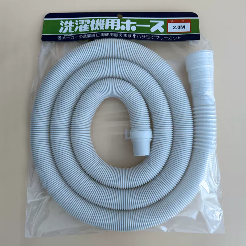 通用全自动波轮洗衣机排水管出水管厂家直销塑料波纹下水管延长管