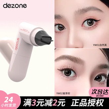 ���F؛��DEZONE��ׯһ�wʽ�۾�ӡ�¾�׼�����۾��ֱ��wʽ�۾�Һ�P