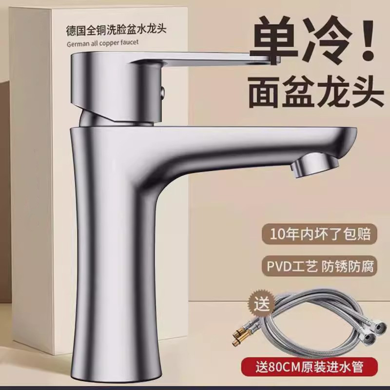 304 Stainless Steel Faucet with Elevated Single Cold Basin for Home Bathroom Handwashing and Face Washing Basin Hot and Cold Basin Faucet