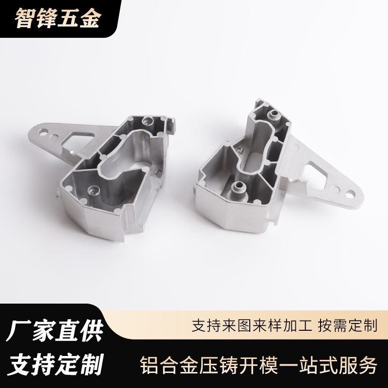铝压铸工业机身外壳 铝合金压铸件工具配件 压铸铝制电动工具