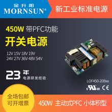 ������t���_�P�ԴLOF450-20B12/24/15/36/48V�߸��x����RPS400