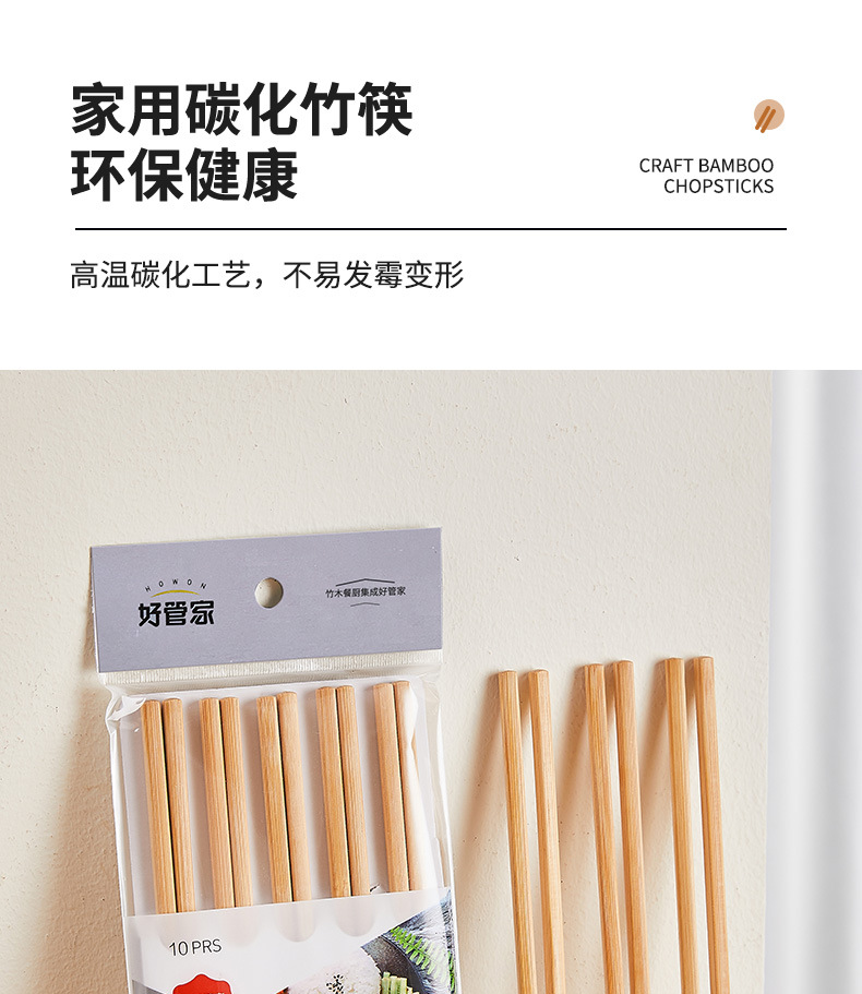 竹筷_04.jpg