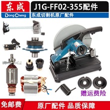 �|��J1G-FF02-355�_�P�ֱ�̼ˢ�D�Ӷ����S���w�X݆�����и�C���