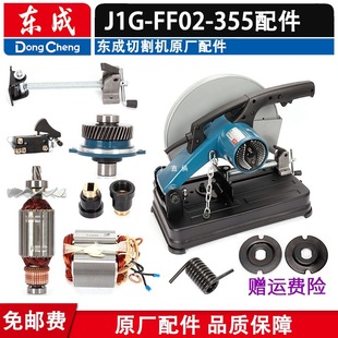�|��J1G-FF02-355�_�P�ֱ�̼ˢ�D�Ӷ����S���w�X݆�����и�C���