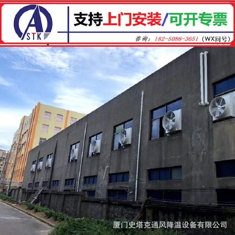丰泽厂房通风降温 排风扇 引风机 工业厂房 支持上门安装
