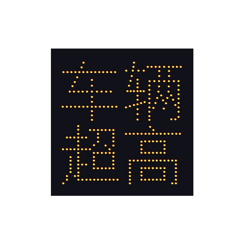 ��·�������������޸߷�ײʵʱ������ⱨ��Ԥ��ϵͳ