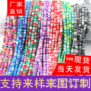 ܛ��Ƭ��ɫ����5mm�AƬճ����Diy�ֹ�������Ʒܛ����Ƭ��Ƭɢ��