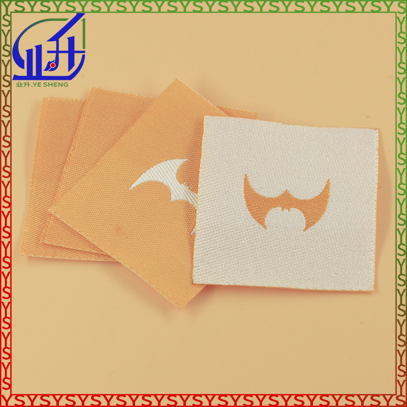 业升制品箱包织唛织标四方切边布标布唛绣唛免费设计