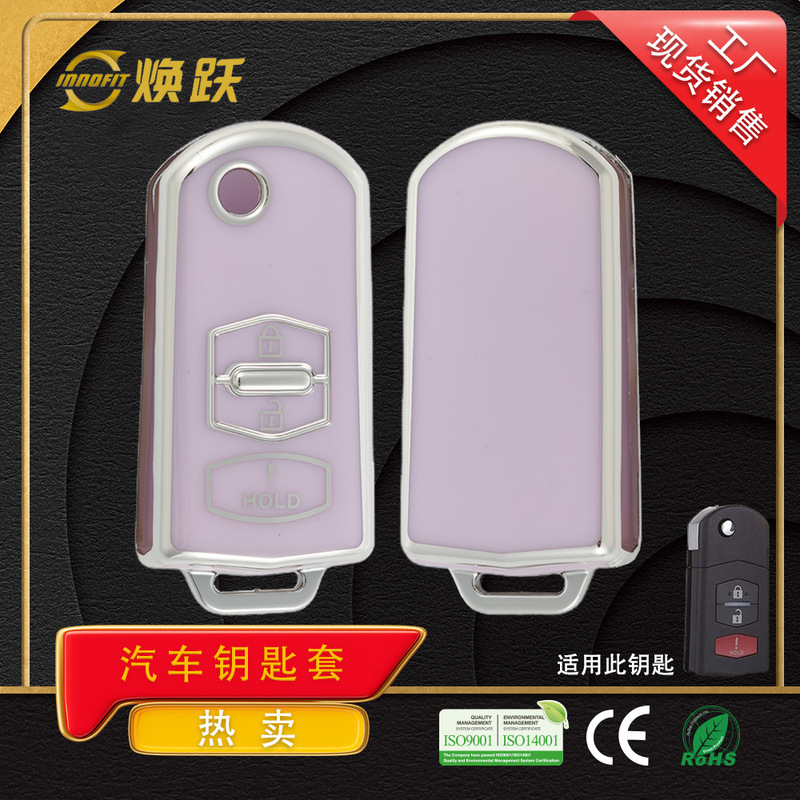 HuanYue Manufacturer's Car Key Case for Mazda 2 3 5 6 Ruiyi CX7 CX9 MX5 Wholesale 3-Button HuanYue Manufacturer's Car Key Case for Mazda 2 3 5 6 Ruiyi CX7 CX9 MX5 Wholesale 3-Button