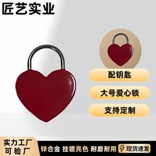 大号合金爱心锁心形挂锁工艺品笔记本文具饰品工具锁箱包五金配件